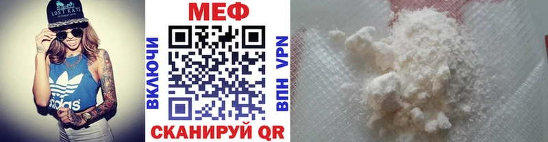 Купить наркоту Джанкой Гашиш  А ПВП  Меф мяу мяу  Канабис  Кокаин 