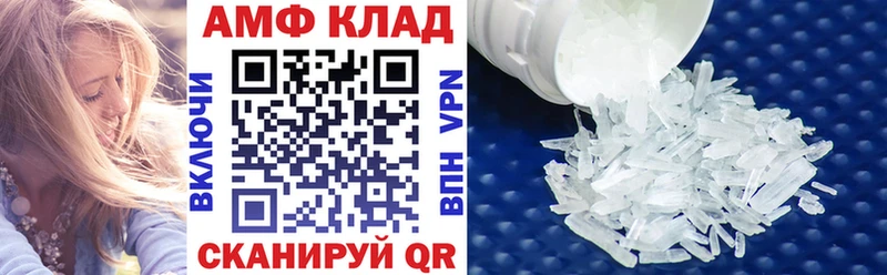 нарко площадка наркотические препараты  Джанкой  АМФЕТАМИН VHQ  наркота 