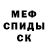 Амфетамин 97% nDman