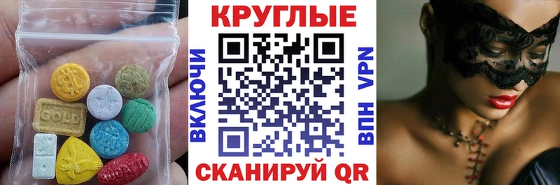 что такое наркотик  мориарти клад  ЭКСТАЗИ TESLA  Джанкой  блэк спрут ссылка 