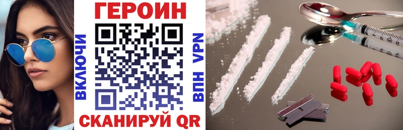 ГЕРОИН Афган Джанкой