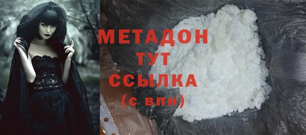 герыч Бородино