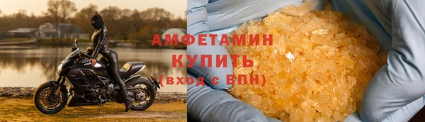 скорость Бугульма