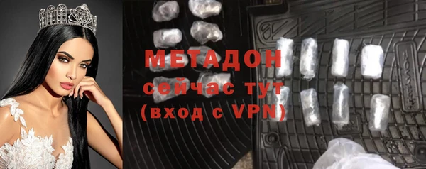 герыч Бородино