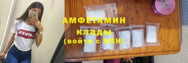 скорость Бугульма