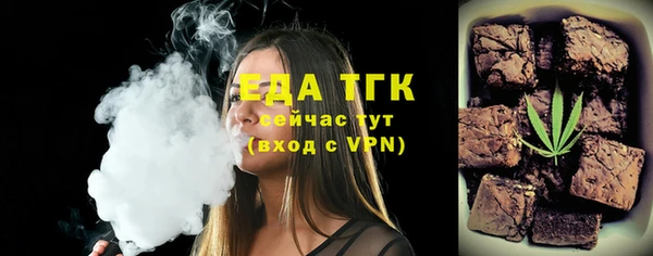 сатива Богородицк