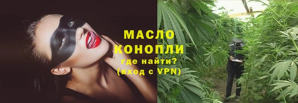герыч Бородино