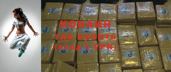 прущая мука Бронницы