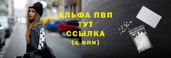 прущая мука Бронницы