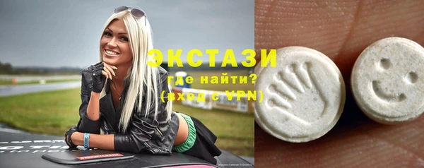 скорость Бугульма