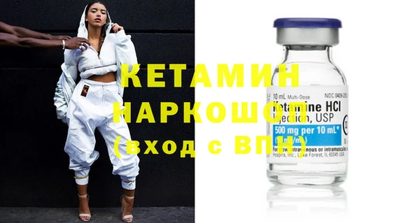 прущая мука Бронницы