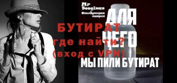 герыч Бородино