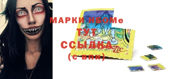 скорость Бугульма