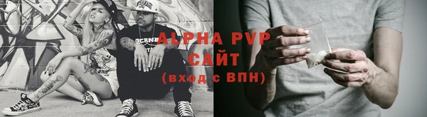 скорость Бугульма