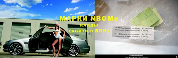 прущая мука Бронницы