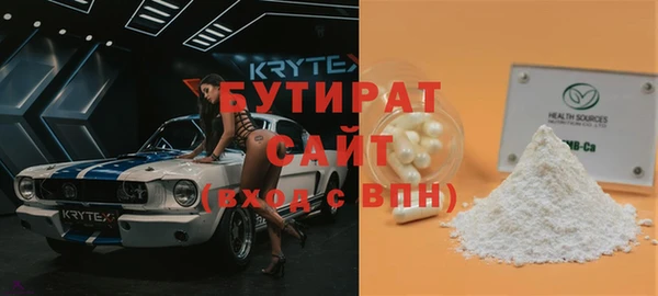 скорость Бугульма