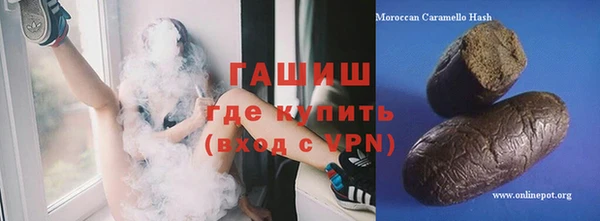 герыч Бородино