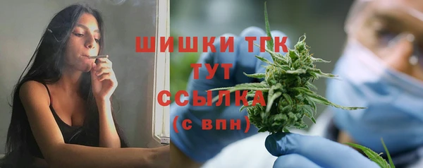 скорость Бугульма