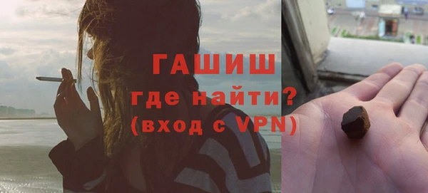 герыч Бородино