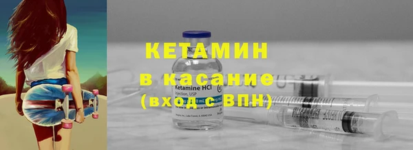 герыч Бородино