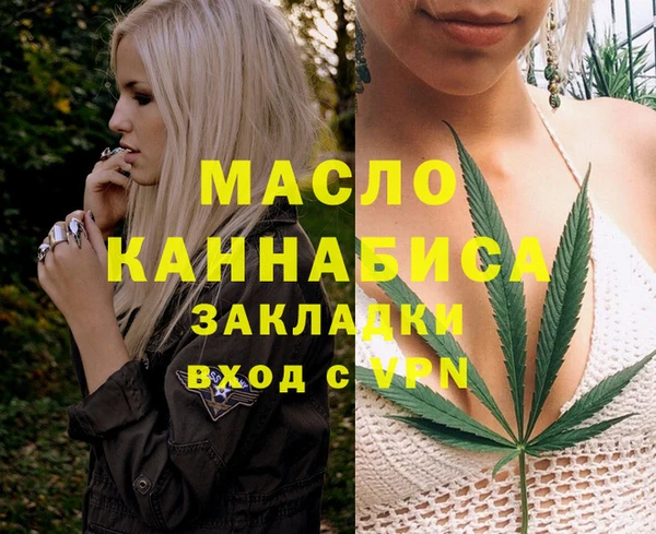 герыч Бородино