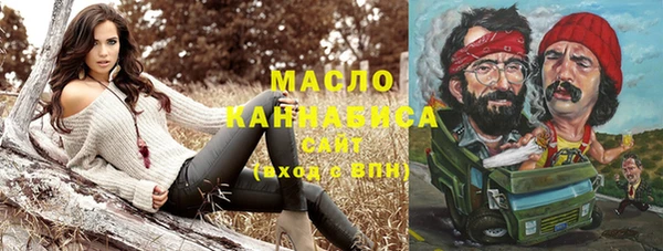 скорость Бугульма