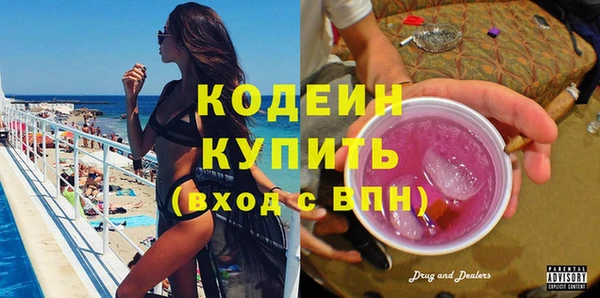 герыч Бородино