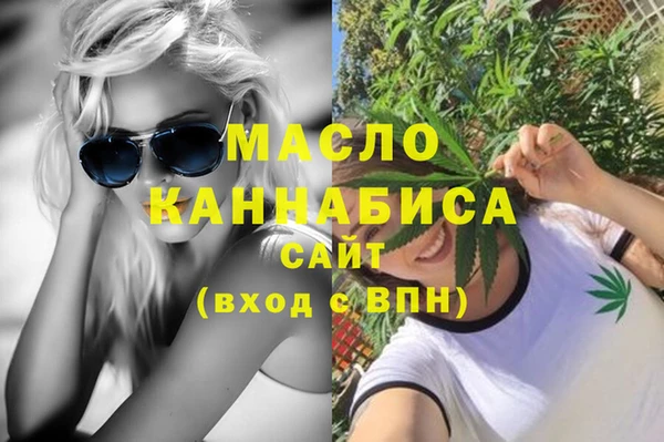 герыч Бородино