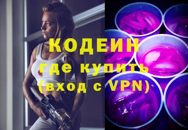 скорость Бугульма