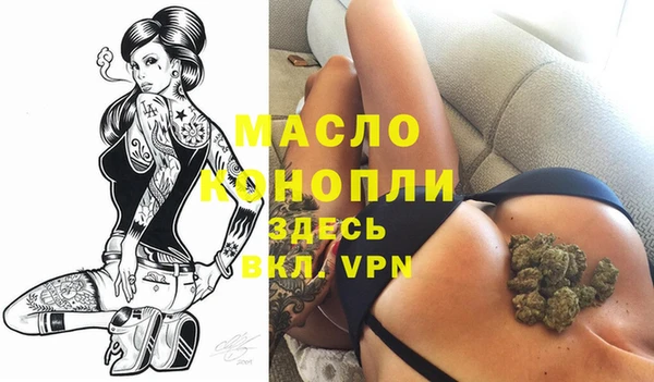 герыч Бородино