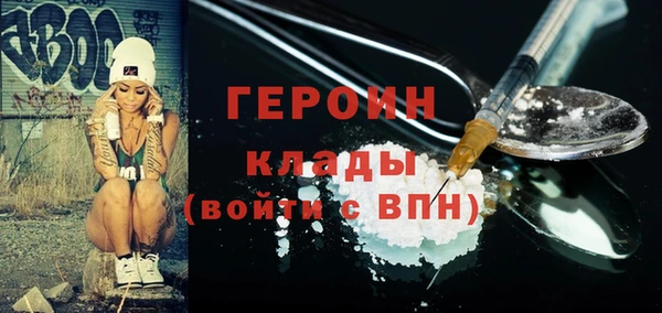 MDMA Богородск