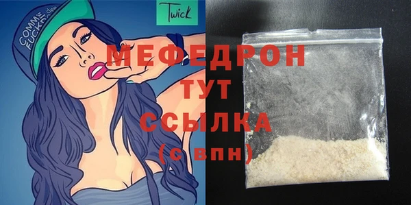 скорость Бугульма