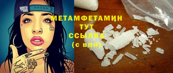 скорость Бугульма