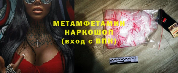 скорость Бугульма