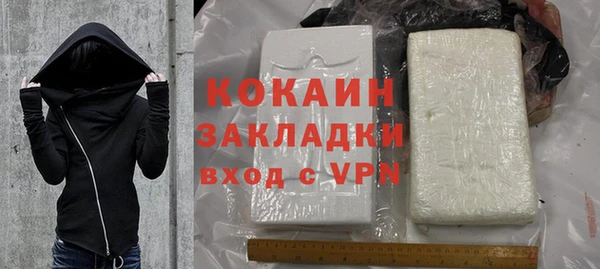 прущая мука Бронницы