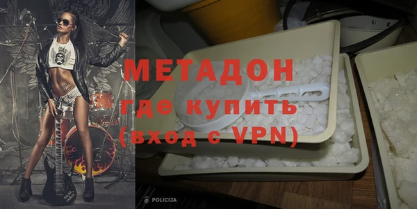 герыч Бородино