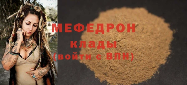 скорость Бугульма