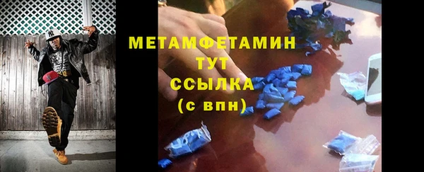 герыч Бородино