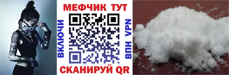 кракен онион  Джанкой  МЕФ VHQ 