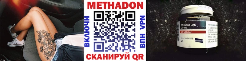 hydra tor  Джанкой  МЕТАДОН кристалл  дарнет шоп 